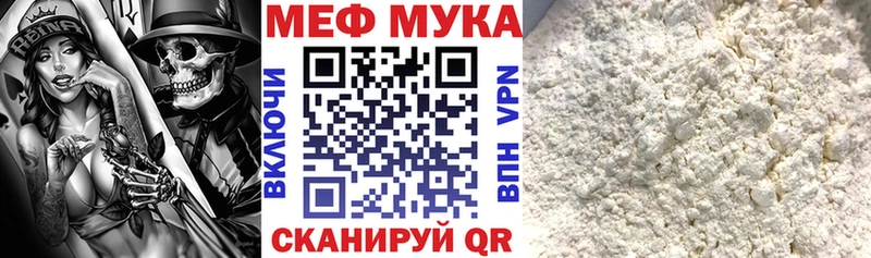 Где найти наркотики Курск ГАШИШ  Амфетамин  Мефедрон  Псилоцибиновые грибы  Бошки Шишки 