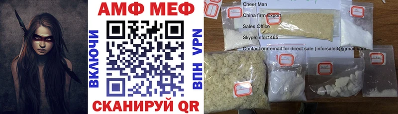 закладки  Курск  Amphetamine 97% 