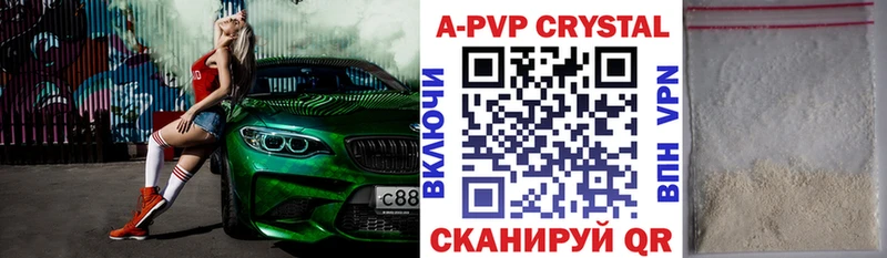 A-PVP Crystall  кракен сайт  Курск 