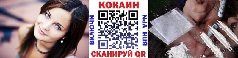 COCAIN Боливия  MEGA ССЫЛКА  Курск 