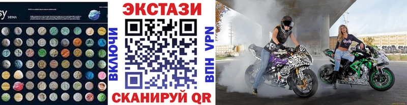 Ecstasy 250 мг  KRAKEN ONION  Курск 