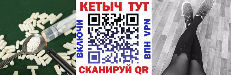 КЕТАМИН VHQ  Курск 