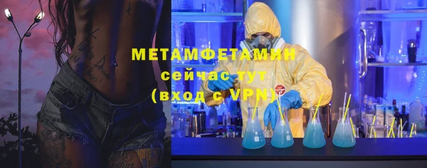 прущий лед Волоколамск