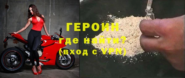 прущий лед Волоколамск