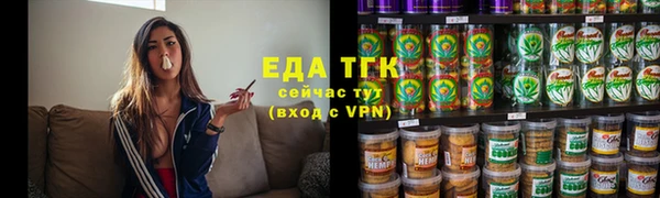 прущий лед Волоколамск