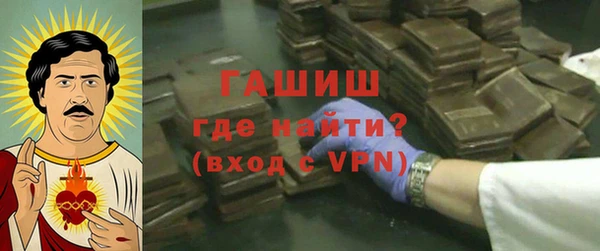 шишки Володарск