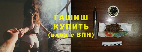 шишки Володарск