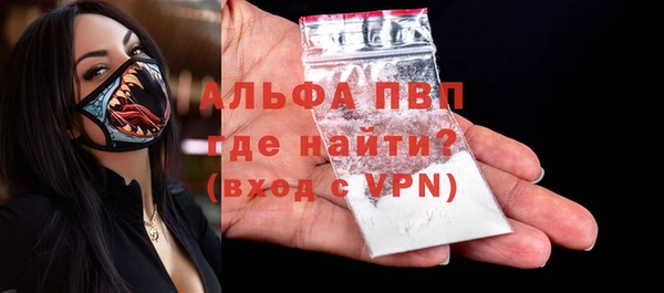 прущий лед Волоколамск