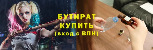 шишки Володарск