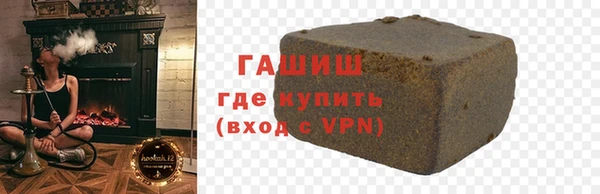 шишки Володарск