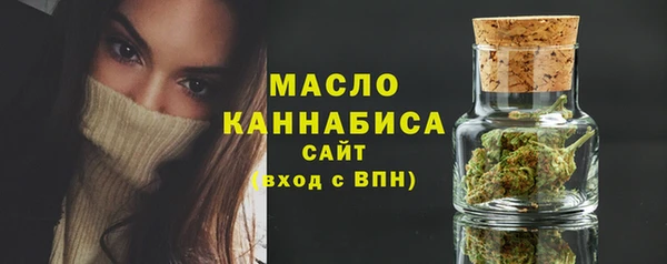 шишки Володарск