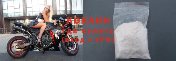 прущий лед Волоколамск