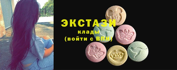 шишки Володарск