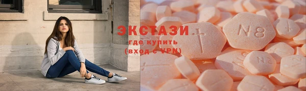 индика Волосово