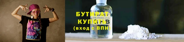 шишки Володарск