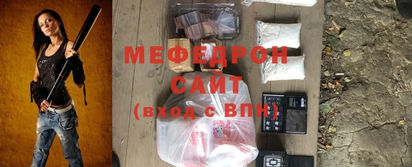 прущий лед Волоколамск