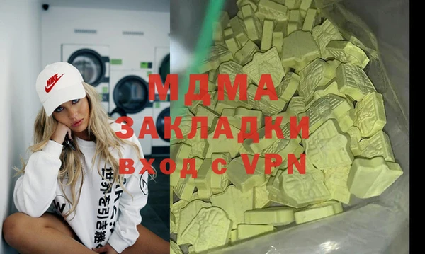 индика Волосово