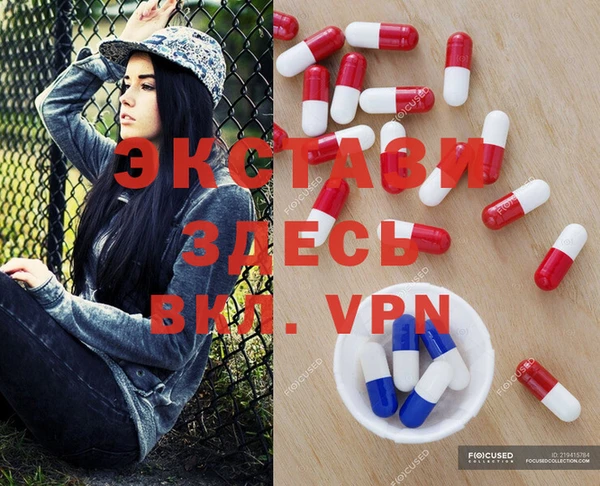 прущий лед Волоколамск