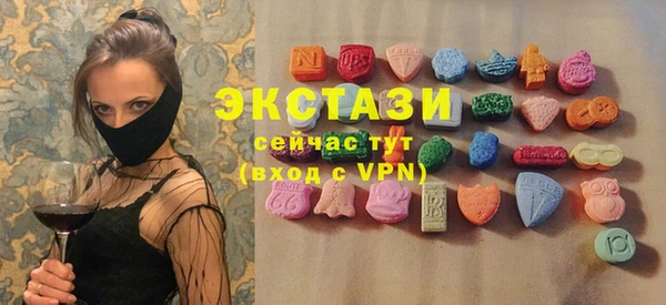 шишки Володарск