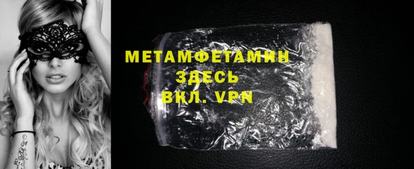 прущий лед Волоколамск