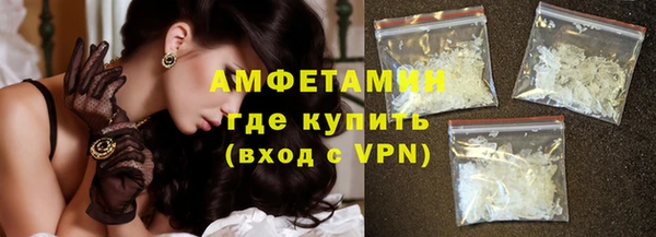 шишки Володарск