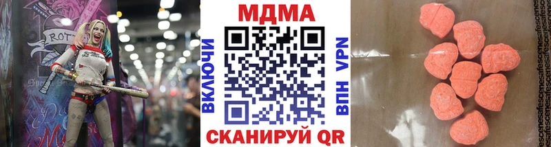 MDMA VHQ где купить наркоту Курск