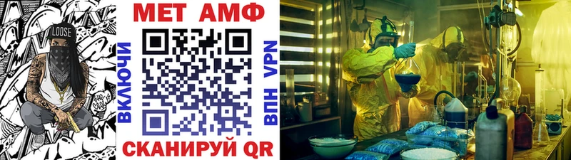 маркетплейс клад  Курск  Метамфетамин пудра 