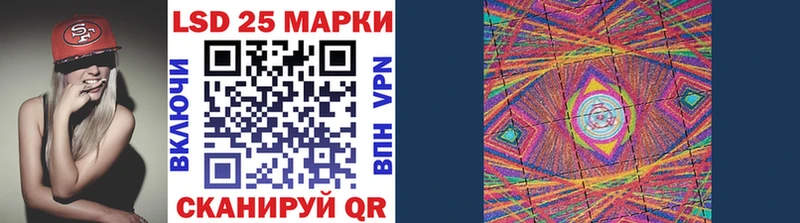 мориарти официальный сайт  mega вход  Курск  Марки 25I-NBOMe 1,8мг 