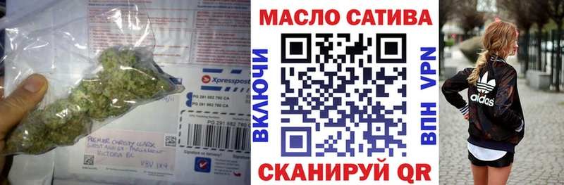 Дистиллят ТГК вейп  Курск 