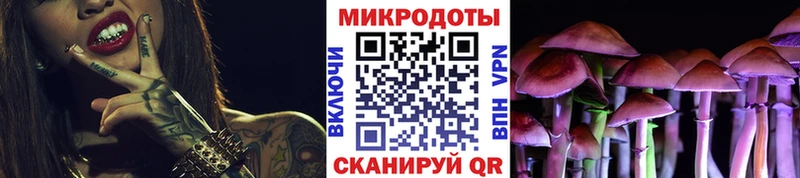 Псилоцибиновые грибы ЛСД Курск